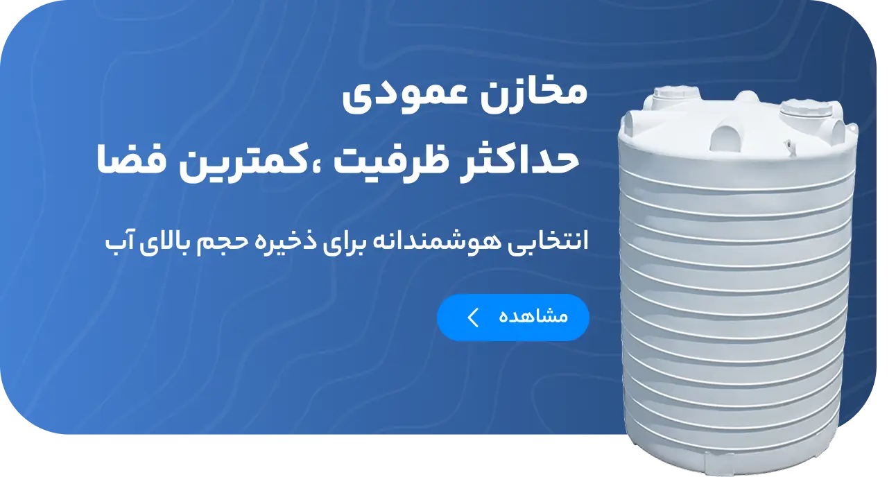 مخزن انلاین