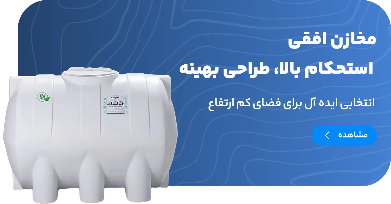 مخزن انلاین