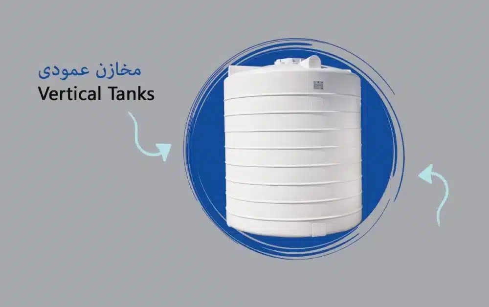 استاندارد مخزن آب آتش نشانی